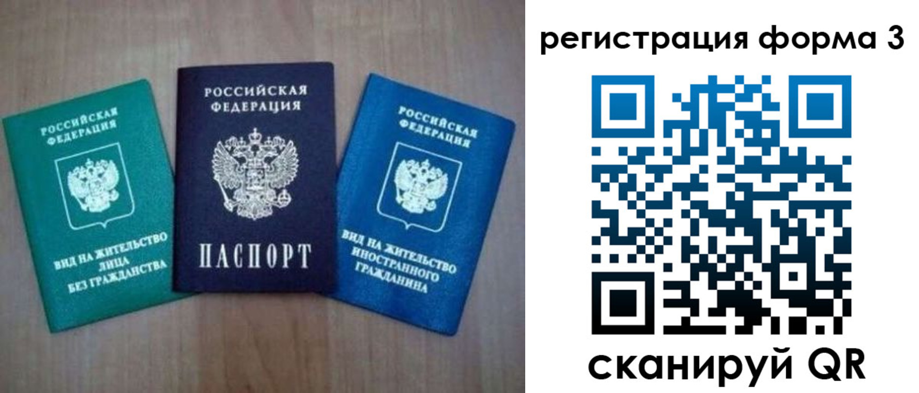 прописка для кредита в Чистополье