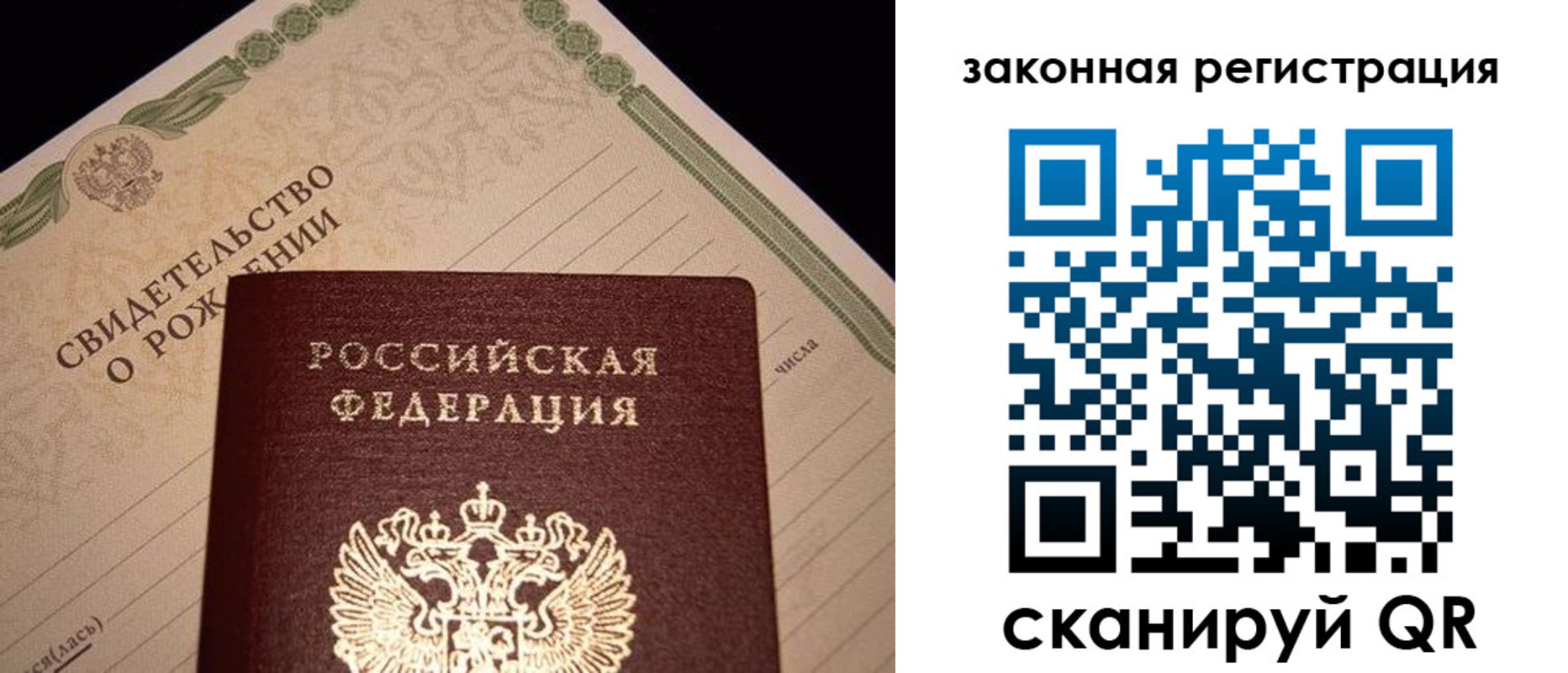 временная регистрация адрес в Чистополье